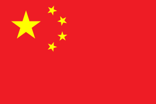 Flag to identify