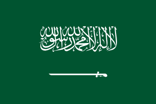 Flag to identify